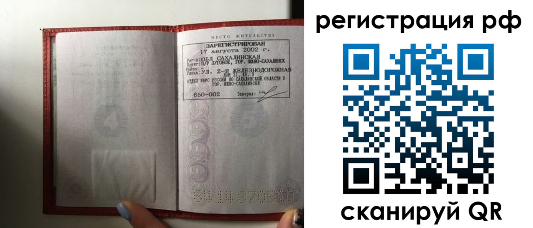 регистрация в Новозыбкове