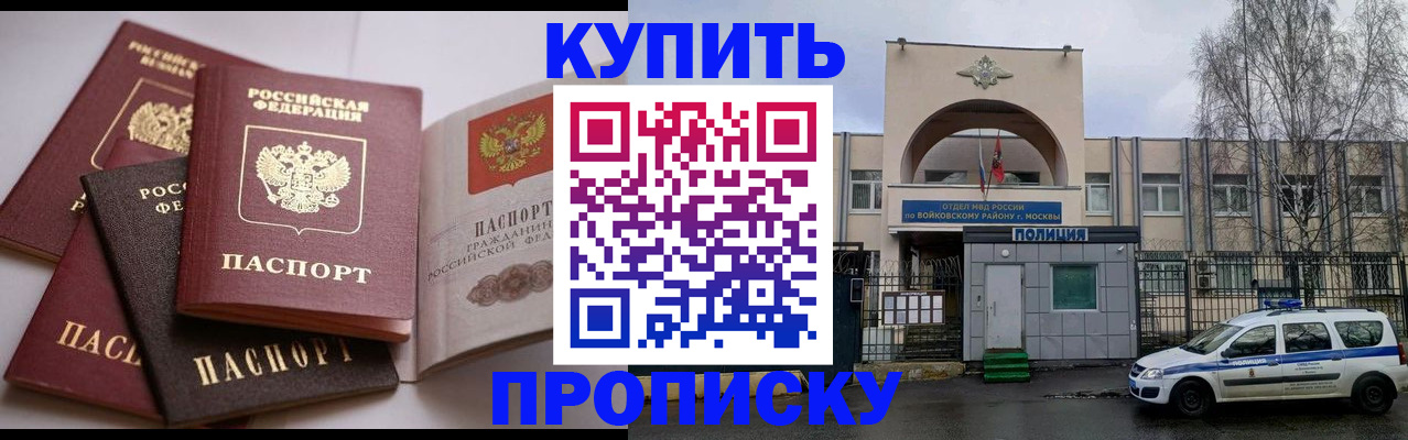 регистрация для дет. сада в Новозыбкове